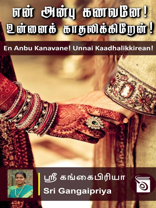 Title details for En Anbu Kanavane! Unnai Kaadhalikkirean! by Sri Gangaipriya - Available